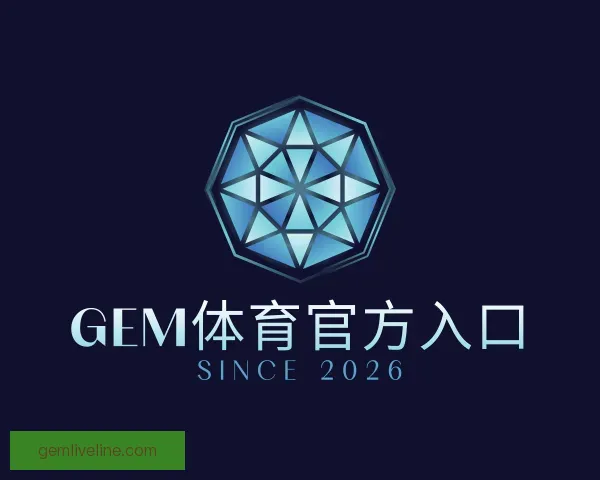 关于GEM体育官方入口